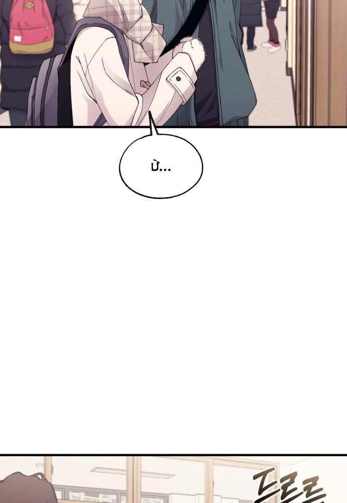 Sự ngây thơ của Yeon Woo Chapter 161 - 115