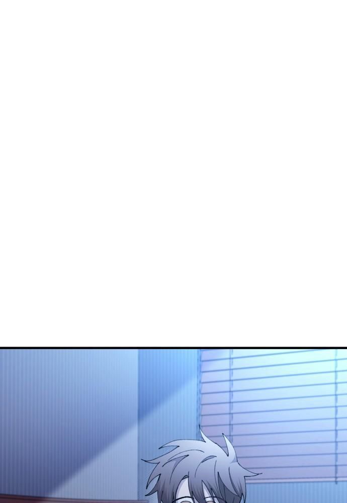 Sự ngây thơ của Yeon Woo Chapter 161 - 57