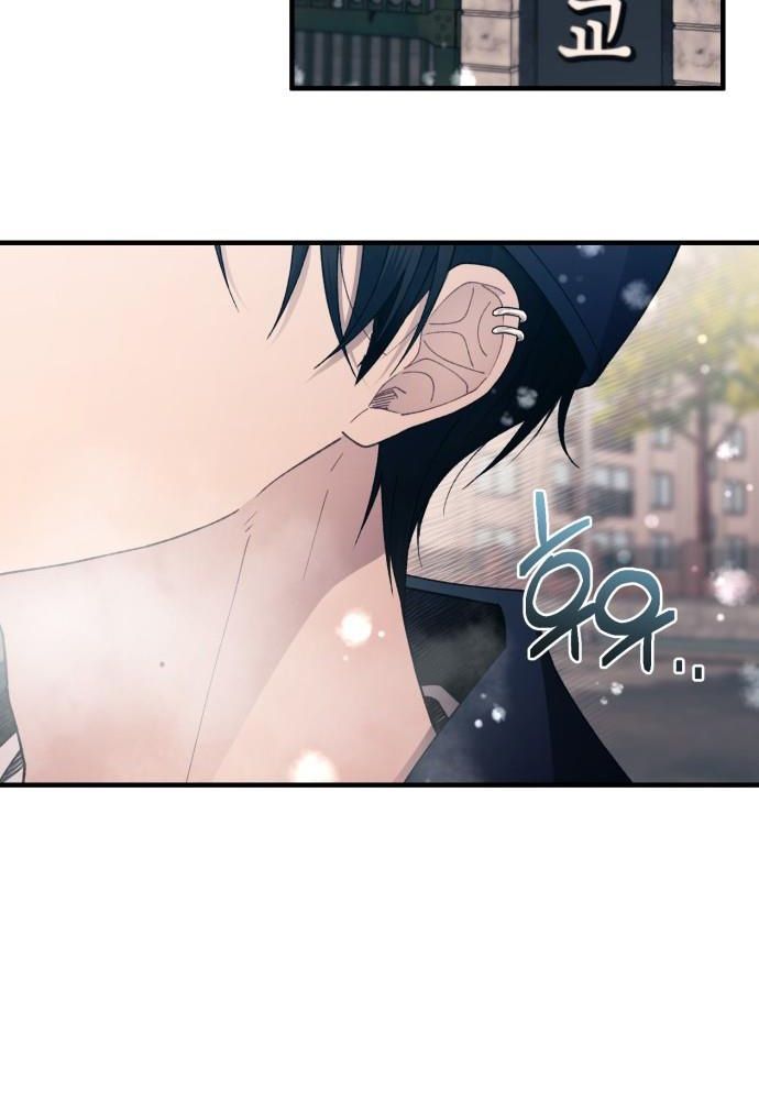 Sự ngây thơ của Yeon Woo Chapter 162 - 96