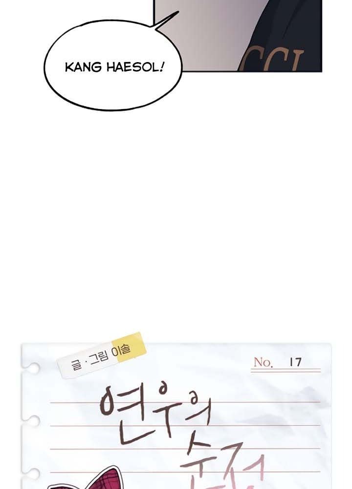 Yeonwoo's Innocence Chapter 17 - 40