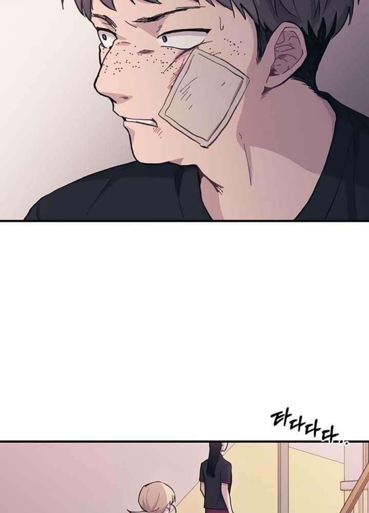 Yeonwoo's Innocence Chapter 17 - 66