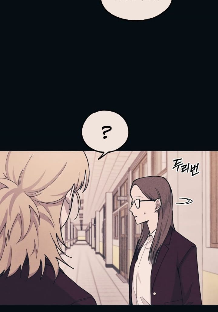 Yeonwoo's Innocence Chapter 19 - 24