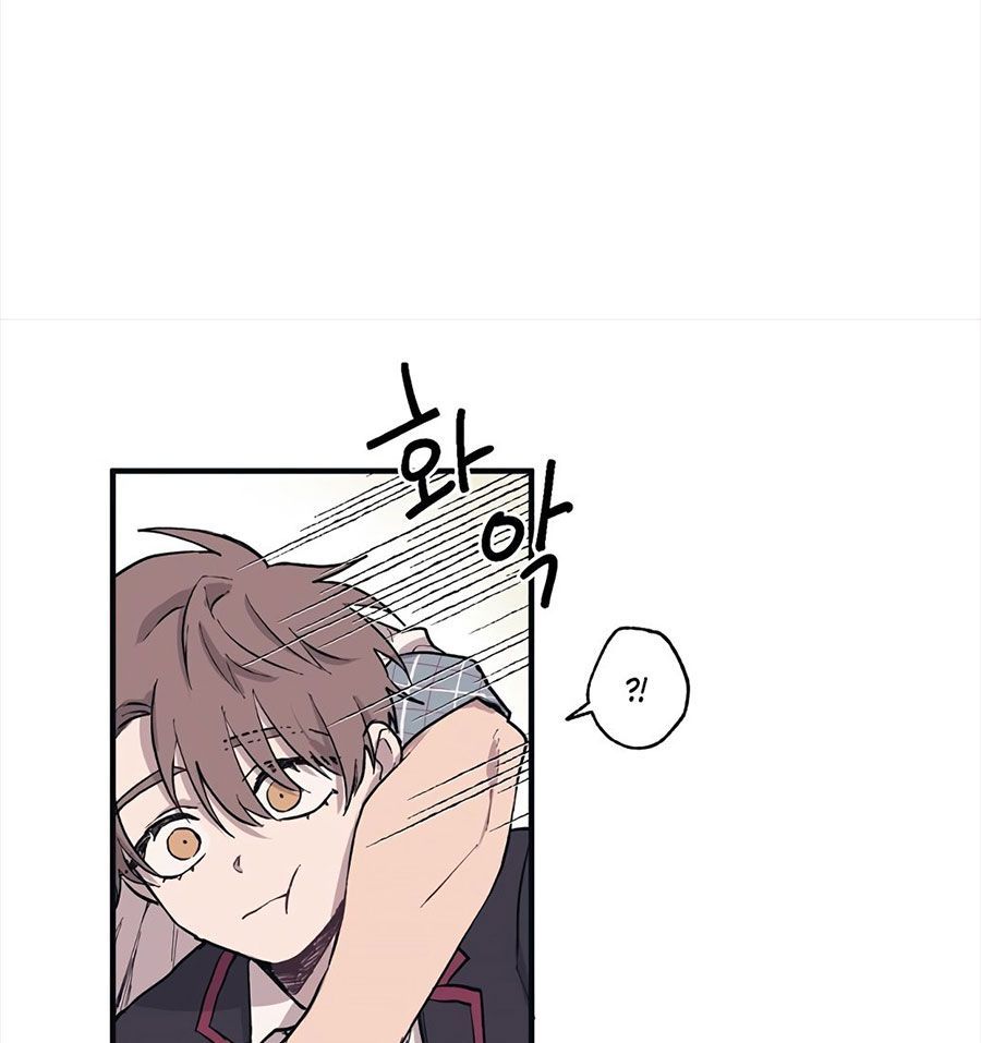 Yeonwoo's Innocence Chapter 2 - 57