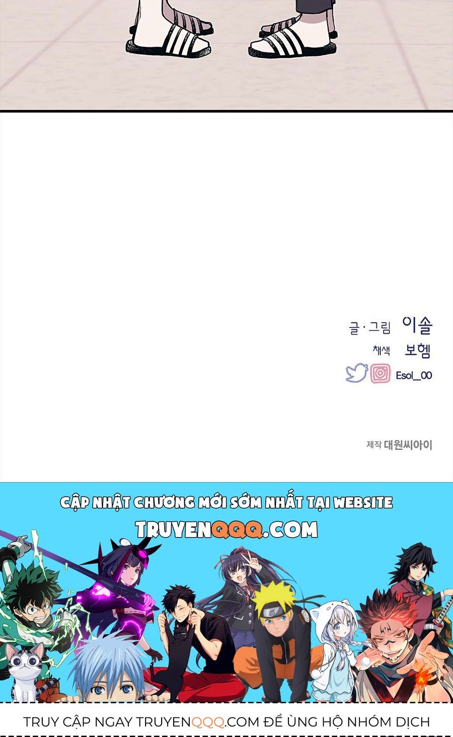 Yeonwoo's Innocence Chapter 2 - 100