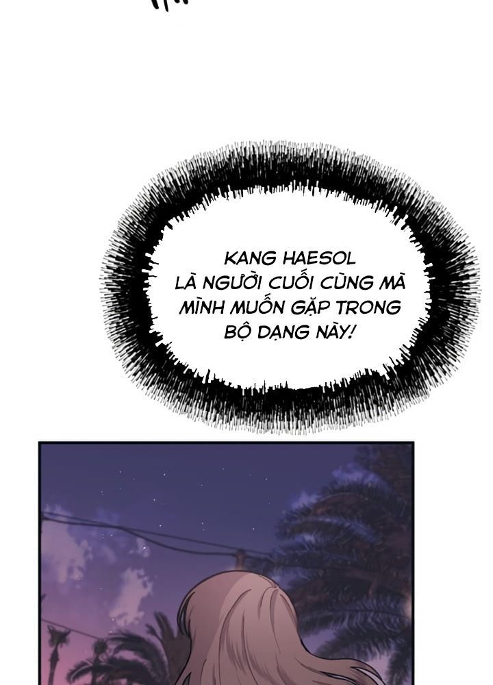 Yeonwoo's Innocence Chapter 24 - 14