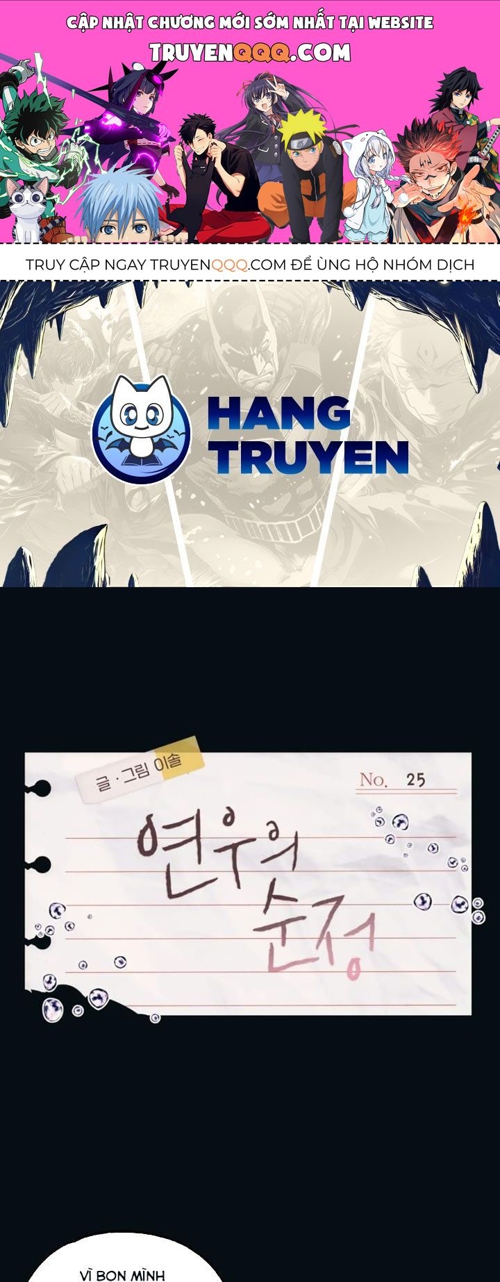 Yeonwoo's Innocence Chapter 25 - 1