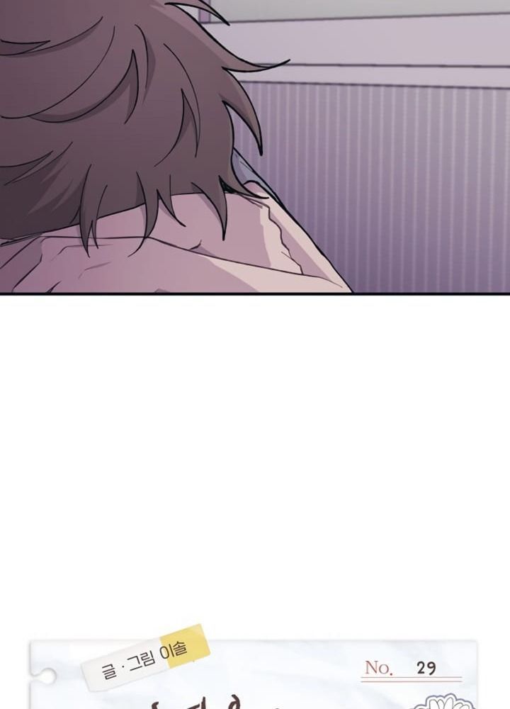 Yeonwoo's Innocence Chapter 29 - 25