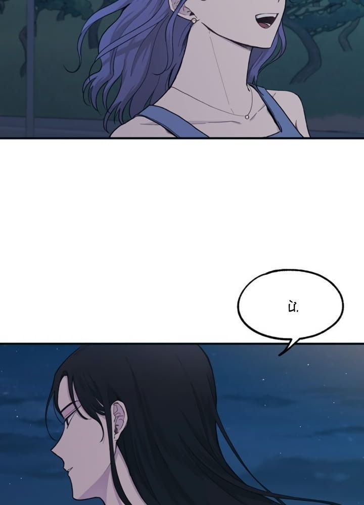 Yeonwoo's Innocence Chapter 34 - 53