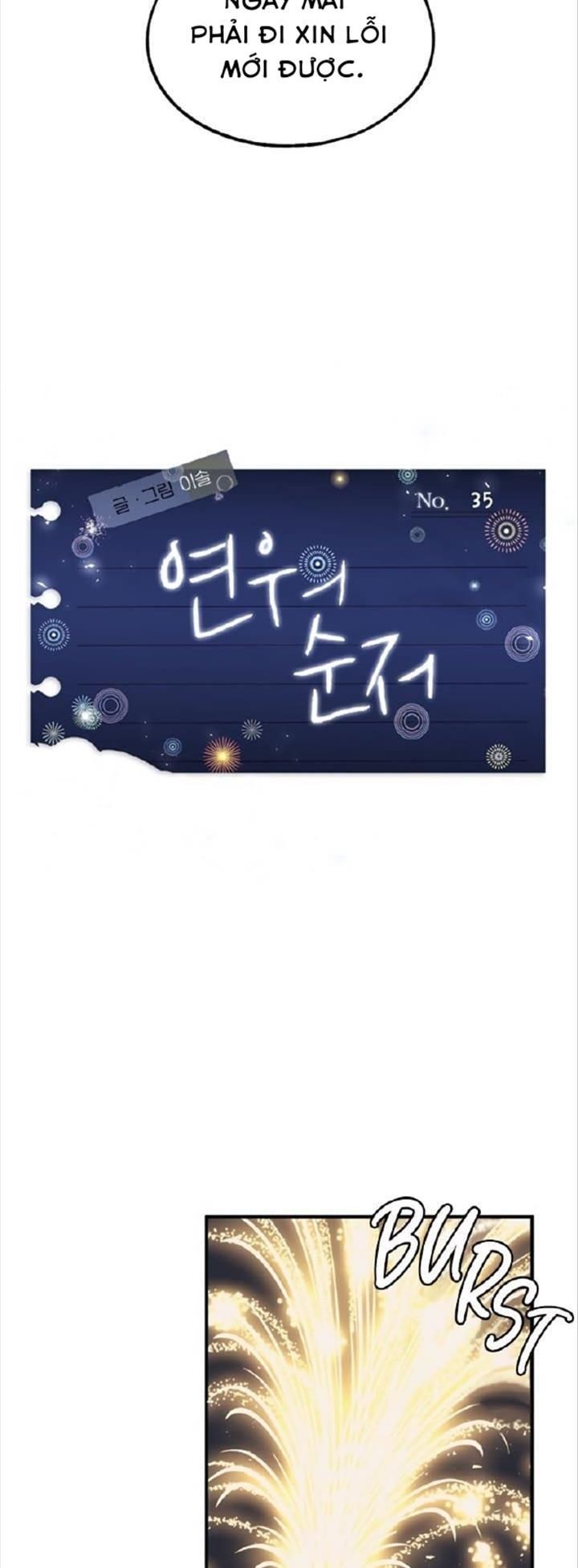 Yeonwoo's Innocence Chapter 35 - 17
