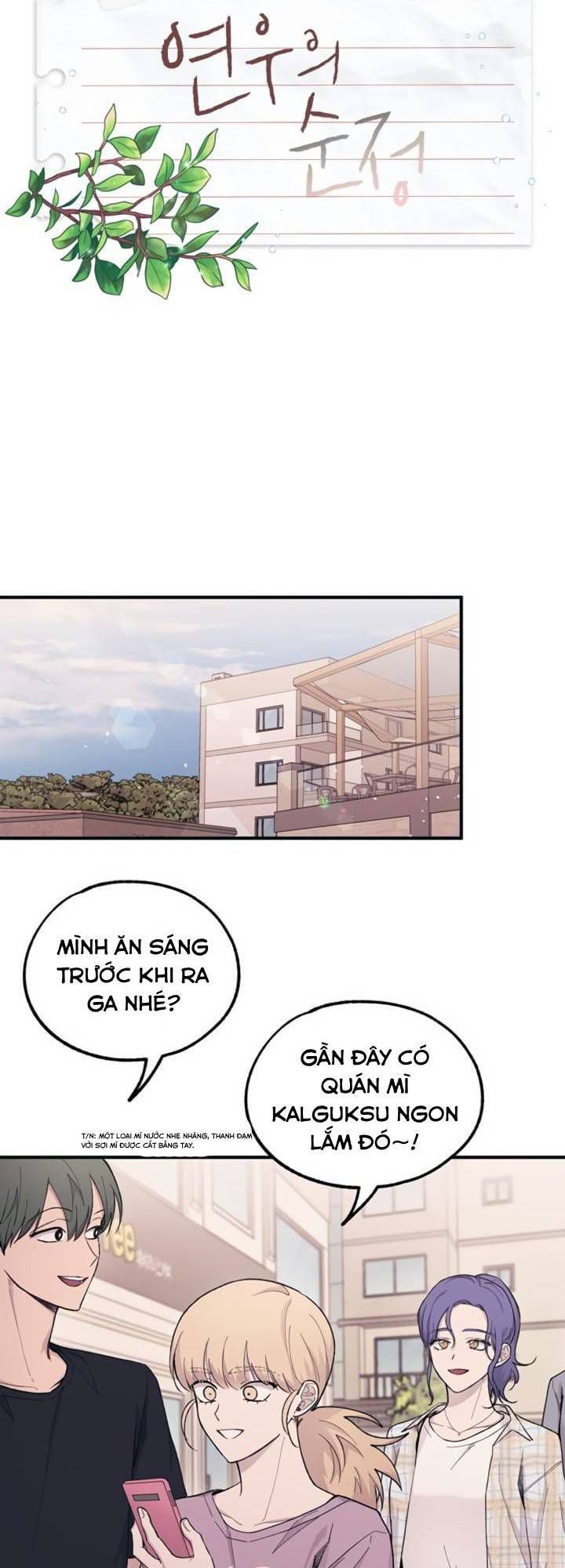 Yeonwoo's Innocence Chapter 36 - 8