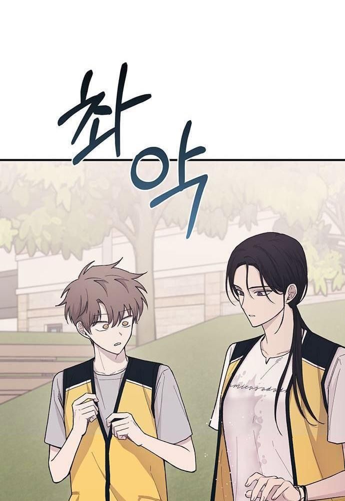 Yeonwoo's Innocence Chapter 39 - 22