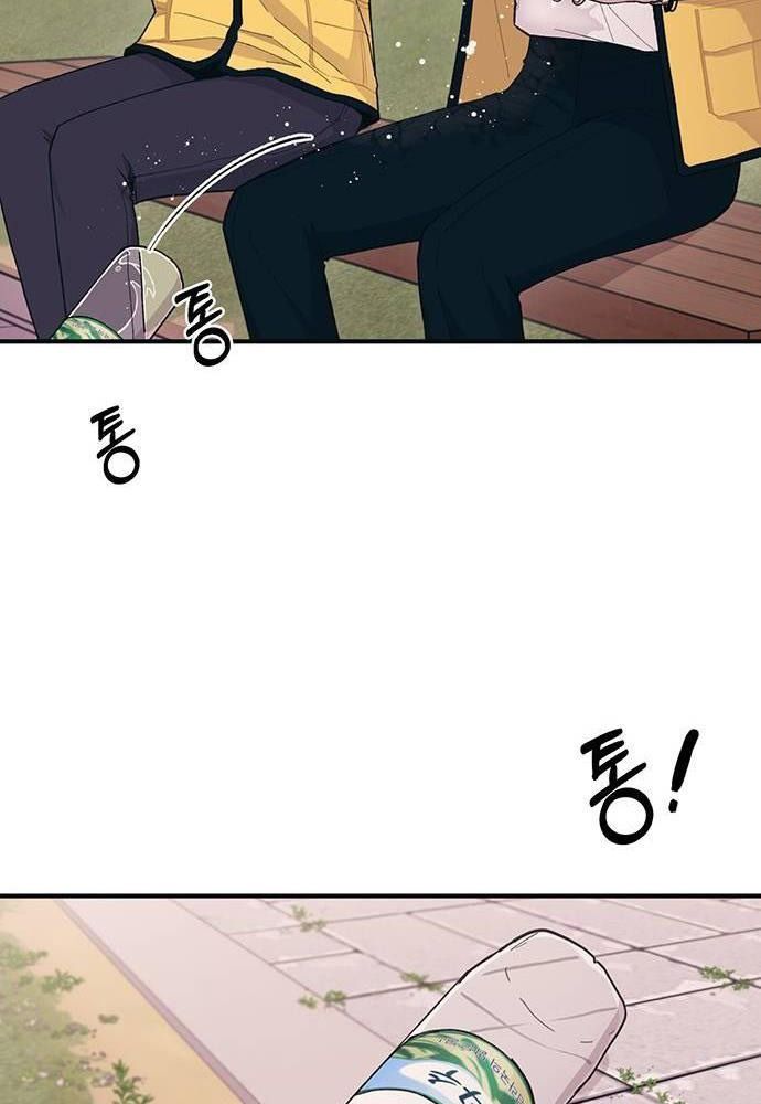 Yeonwoo's Innocence Chapter 39 - 23