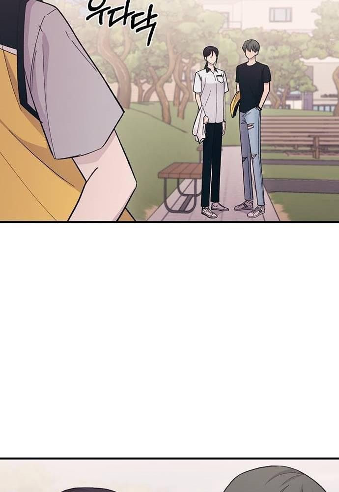 Yeonwoo's Innocence Chapter 39 - 56