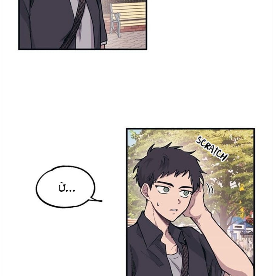 Yeonwoo's Innocence Chapter 4 - 15