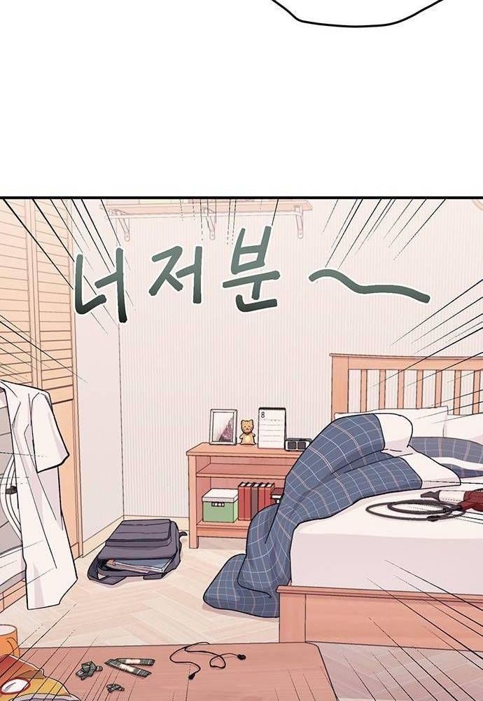 Yeonwoo's Innocence Chapter 40 - 35