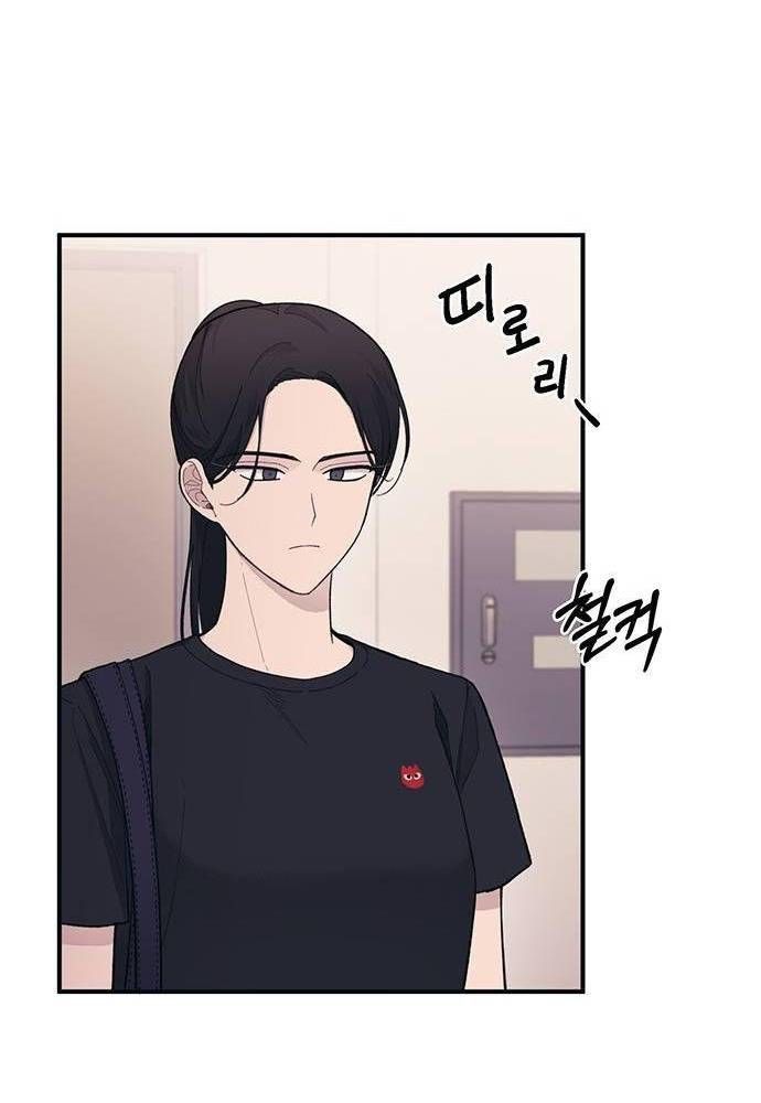 Yeonwoo's Innocence Chapter 40 - 40