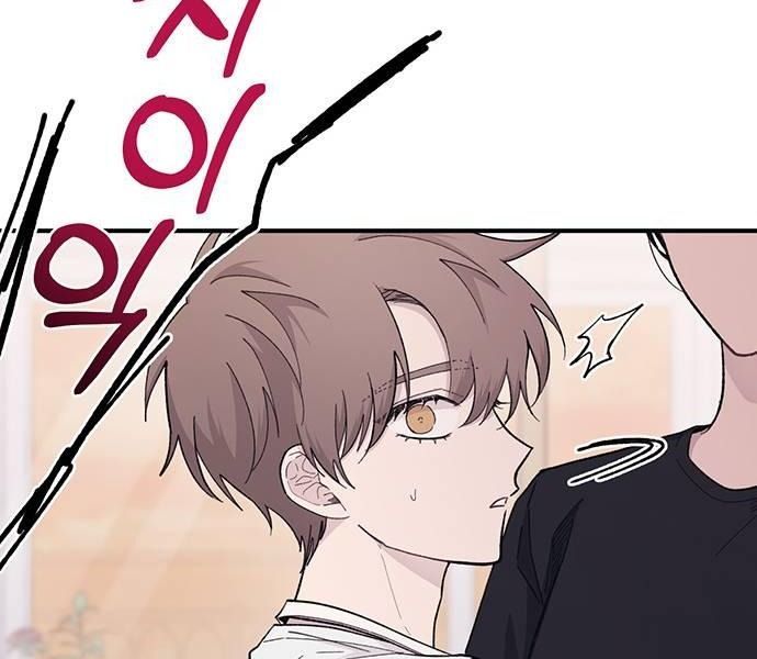 Yeonwoo's Innocence Chapter 41 - 34