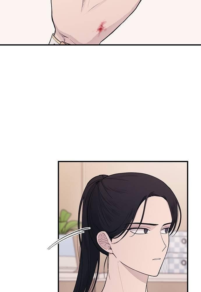 Yeonwoo's Innocence Chapter 41 - 39