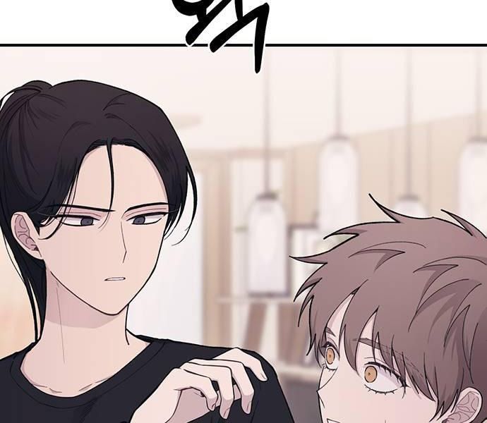 Yeonwoo's Innocence Chapter 41 - 42