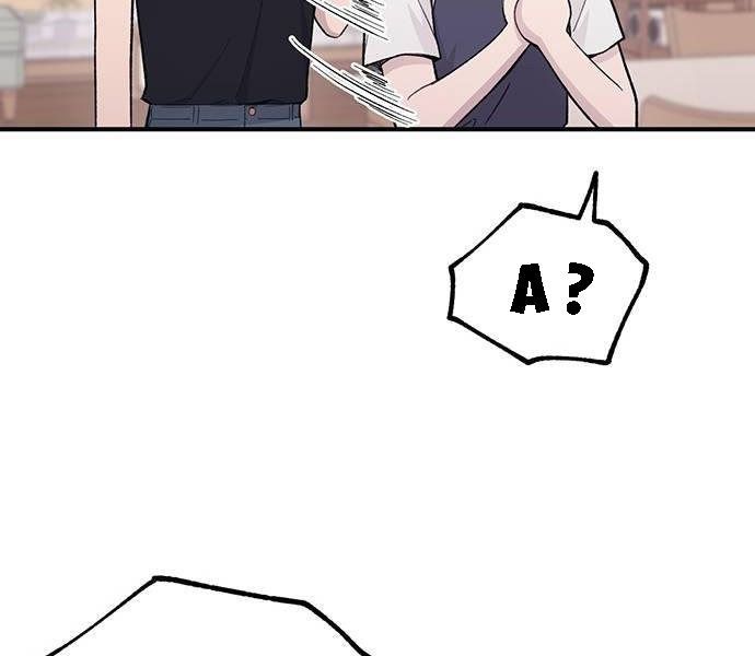 Yeonwoo's Innocence Chapter 41 - 46