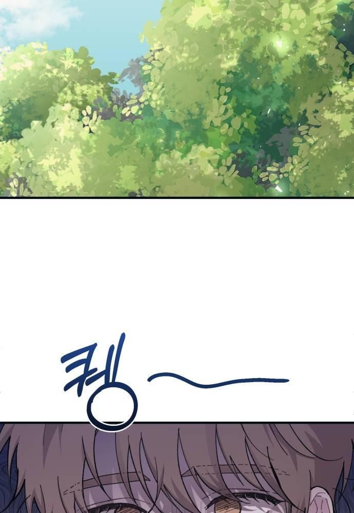 Yeonwoo's Innocence Chapter 42 - 62