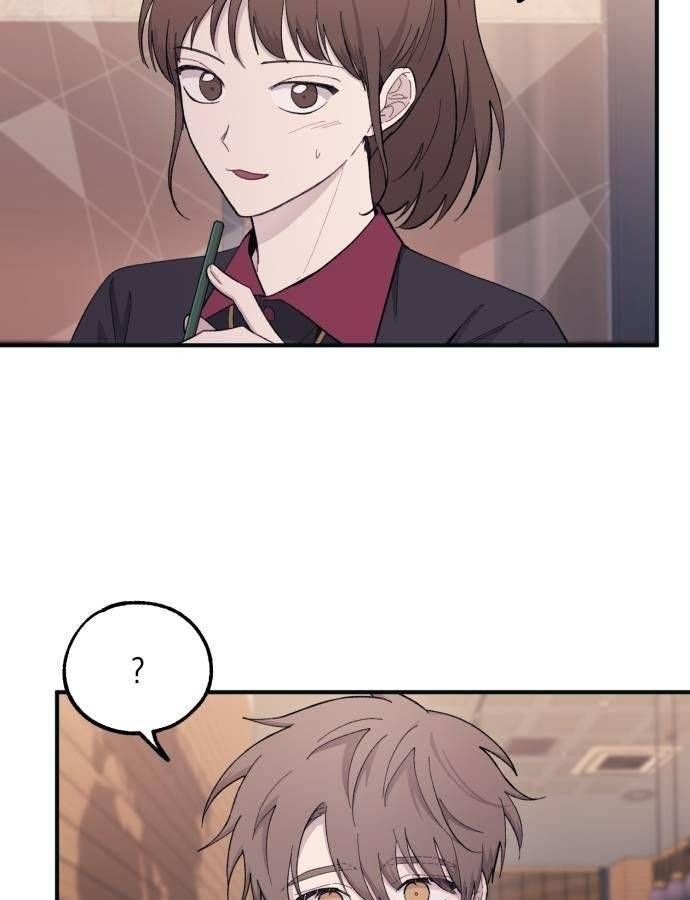 Yeonwoo's Innocence Chapter 43 - 43