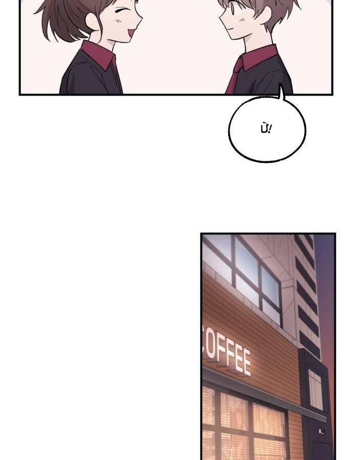 Yeonwoo's Innocence Chapter 43 - 92
