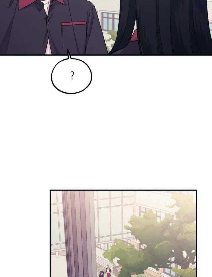 Yeonwoo's Innocence Chapter 45 - 23