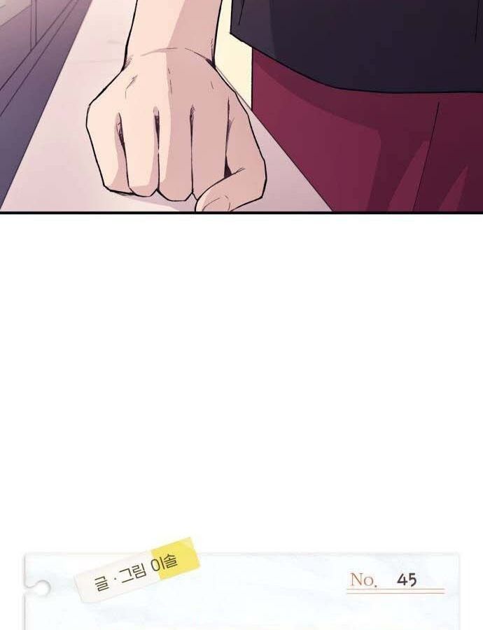 Yeonwoo's Innocence Chapter 45 - 29