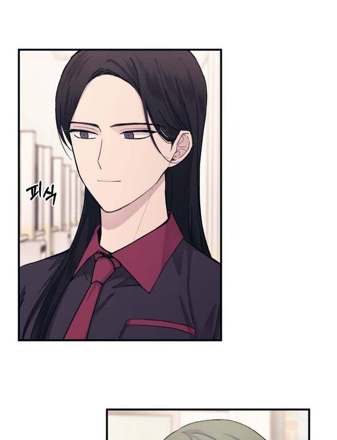 Yeonwoo's Innocence Chapter 45 - 58