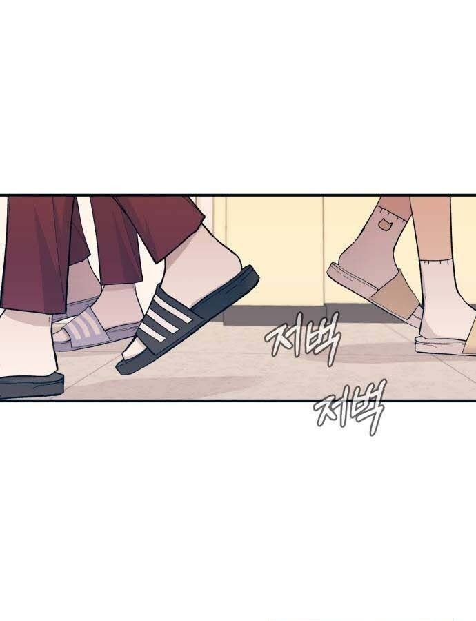 Yeonwoo's Innocence Chapter 45 - 90