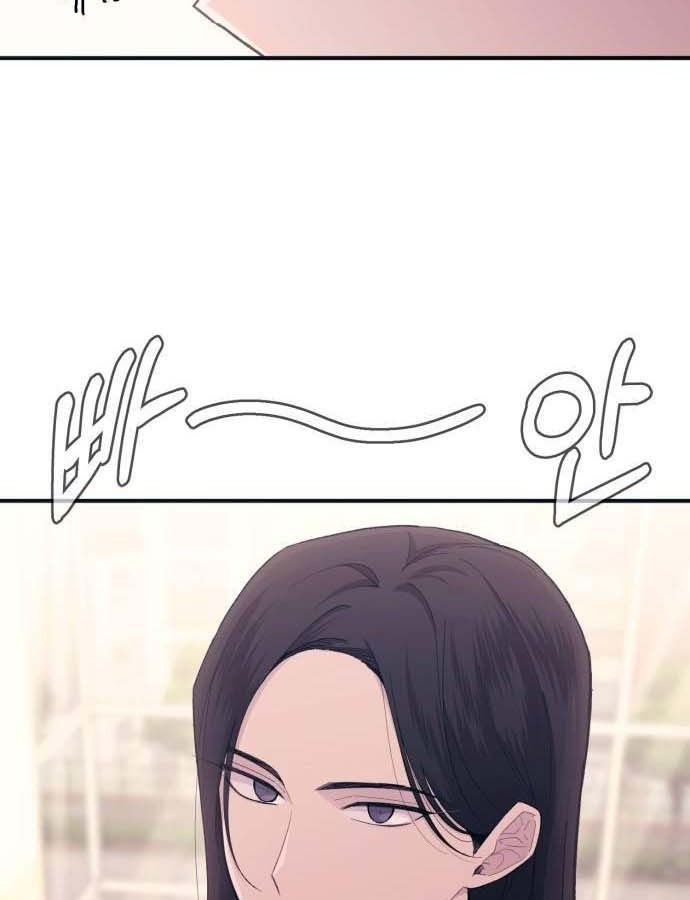 Yeonwoo's Innocence Chapter 46 - 44