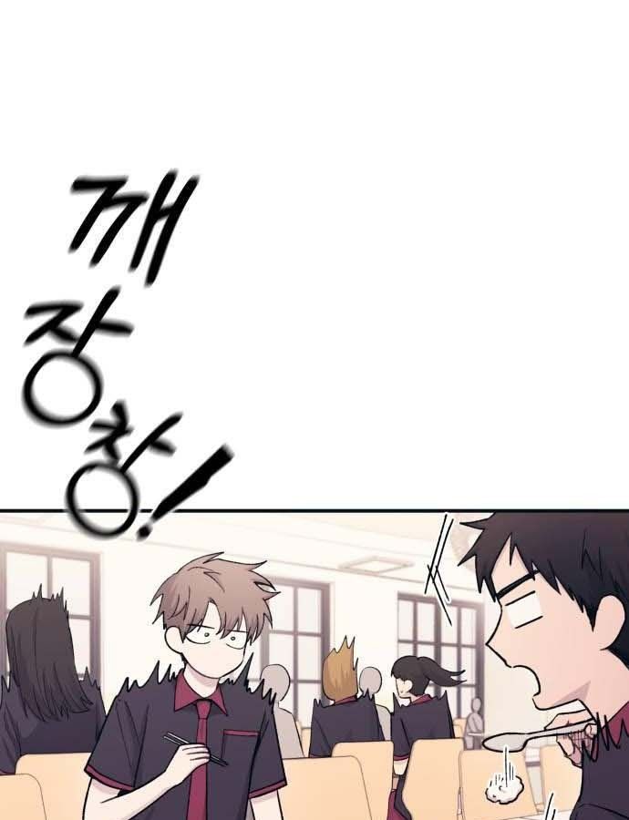 Yeonwoo's Innocence Chapter 46 - 54