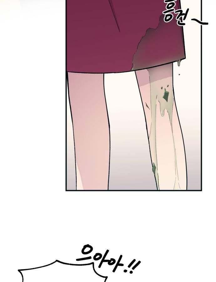 Yeonwoo's Innocence Chapter 46 - 58