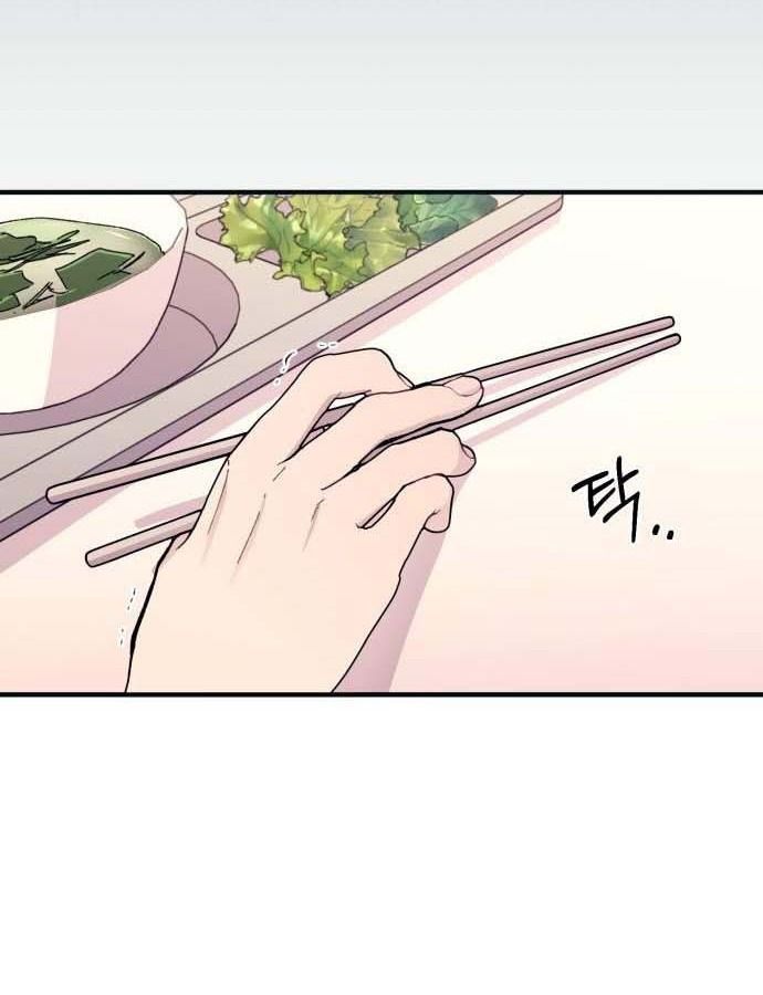 Yeonwoo's Innocence Chapter 46 - 67