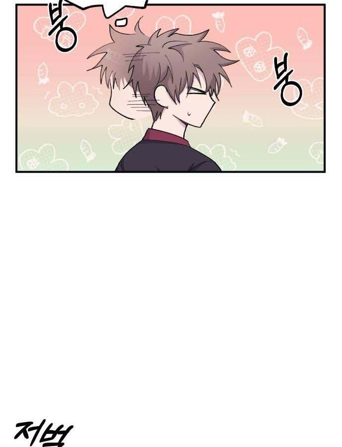 Yeonwoo's Innocence Chapter 46 - 10