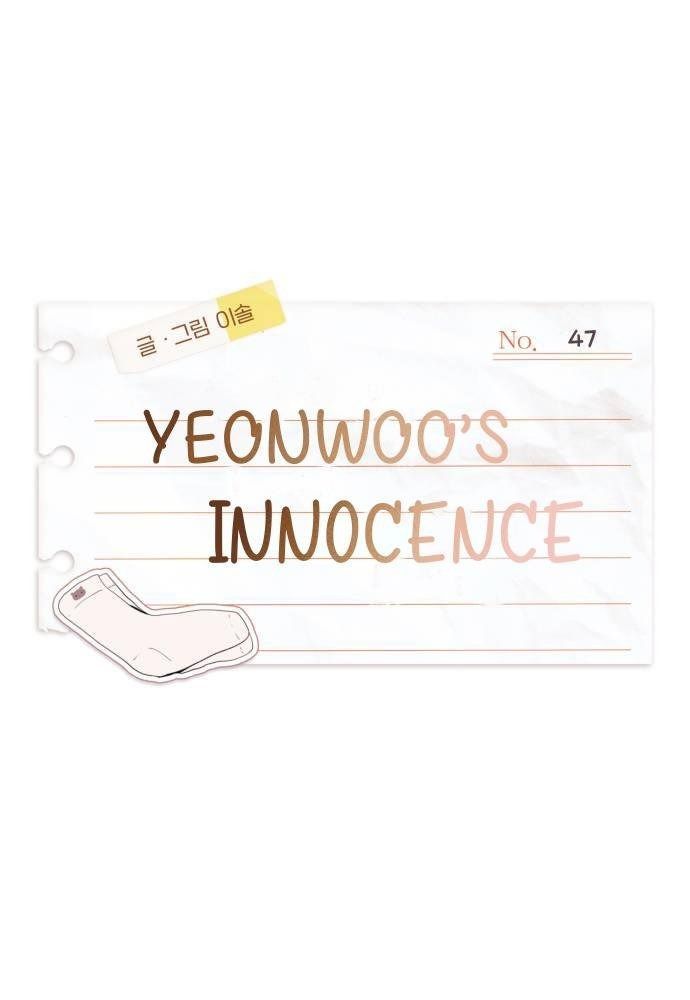 Yeonwoo's Innocence Chapter 47 - 11