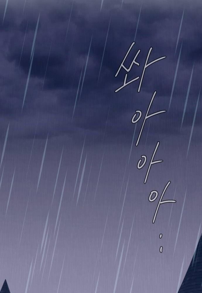 Yeonwoo's Innocence Chapter 47 - 85