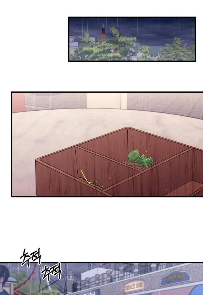 Yeonwoo's Innocence Chapter 48 - 36