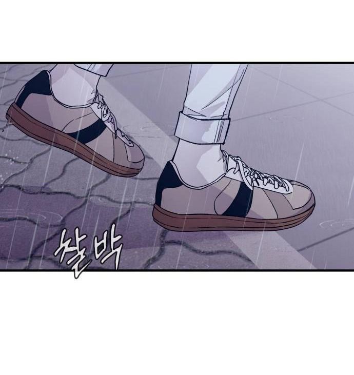 Yeonwoo's Innocence Chapter 48 - 41