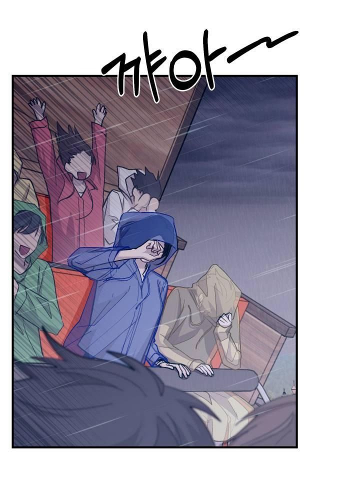 Yeonwoo's Innocence Chapter 48 - 43