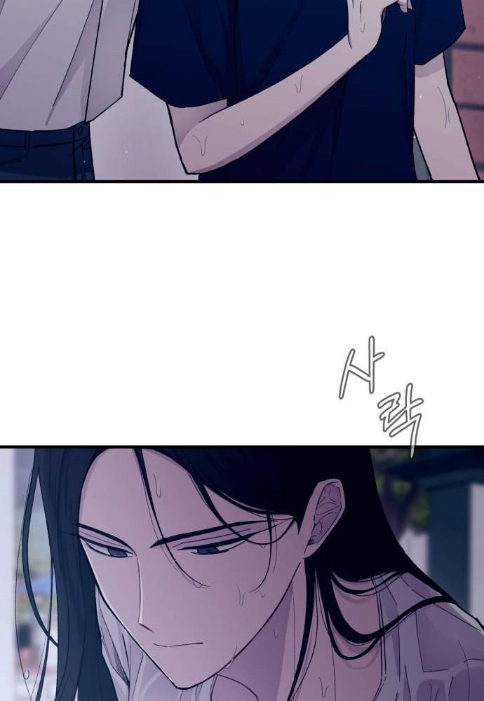 Yeonwoo's Innocence Chapter 48 - 67