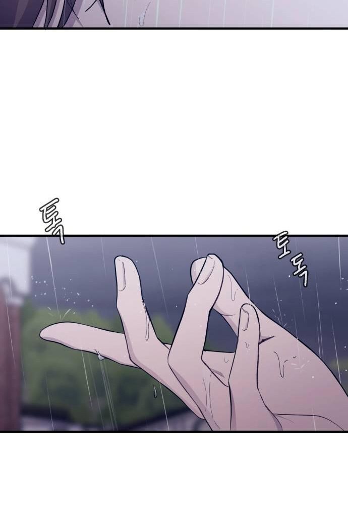 Yeonwoo's Innocence Chapter 48 - 79