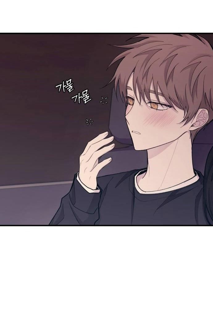 Yeonwoo's Innocence Chapter 49 - 104