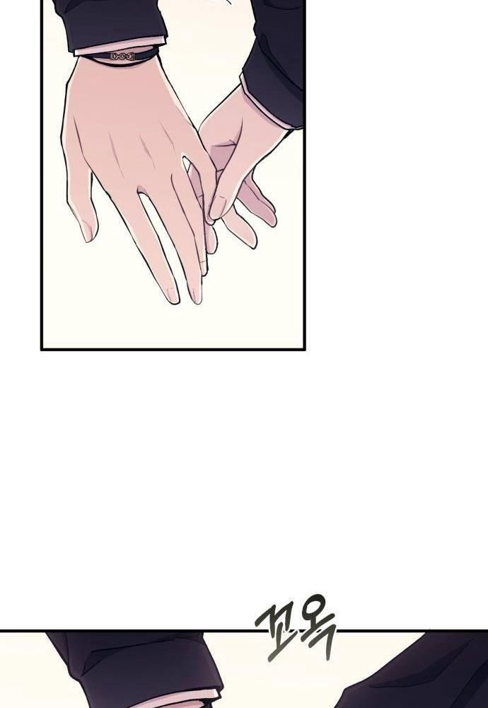 Yeonwoo's Innocence Chapter 49 - 75