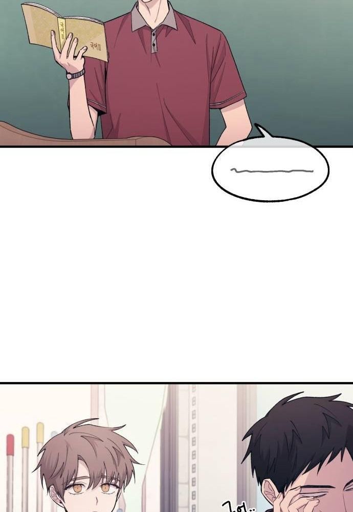 Yeonwoo's Innocence Chapter 50 - 26