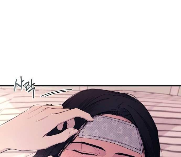 Yeonwoo's Innocence Chapter 51 - 102