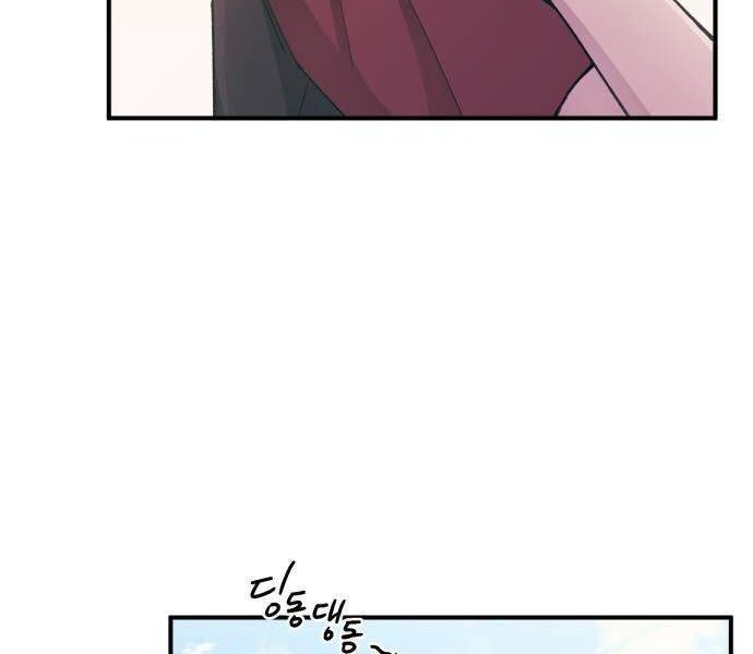 Yeonwoo's Innocence Chapter 51 - 106