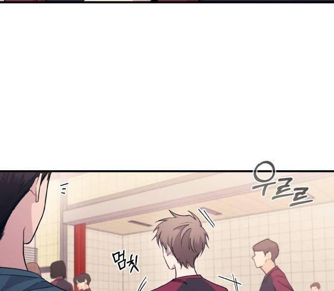 Yeonwoo's Innocence Chapter 51 - 5