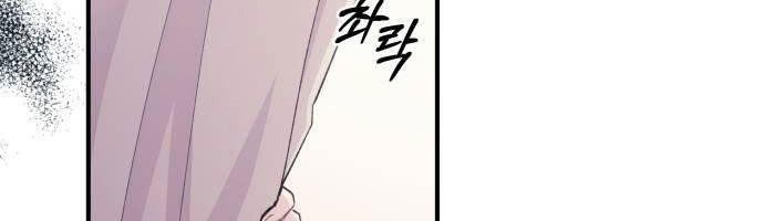 Yeonwoo's Innocence Chapter 51 - 46